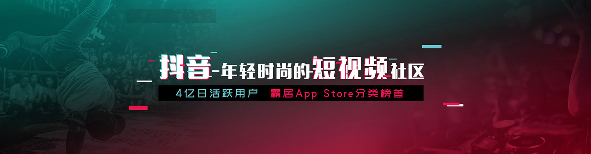 乃东sem优化师