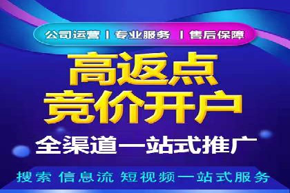 信息流广告运营案例：手游广告策略
