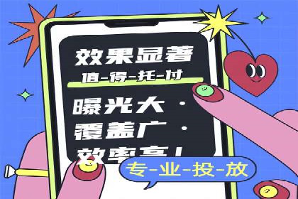 某企业SEM推广竞价代运营前后对比分析