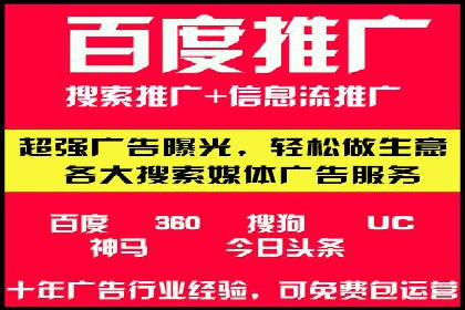 信息流平台案例解析：跨界合作创新模式